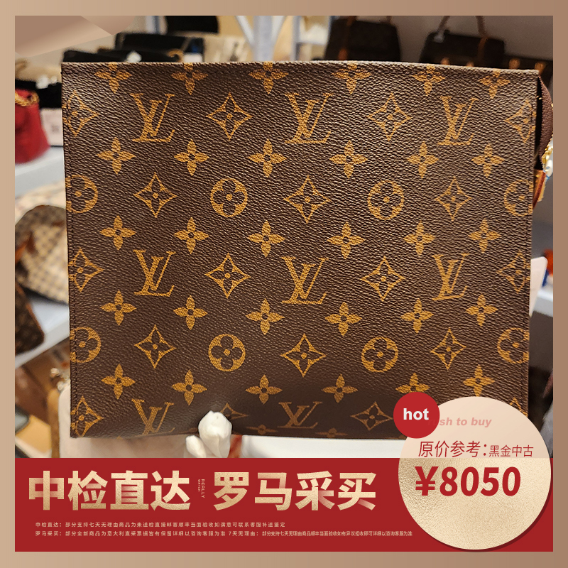 [98% New Genuine Product for Inspection] Lv Louis Vuitton Classic Monogram 26 Toiletry Bag Unisex Clutch Bag M47542
