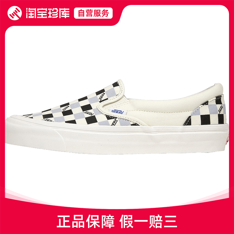 Vans Og Classic Slip-on ‘Tri Check‘ 黑白棋盘格 运动鞋new 板鞋 原图主图