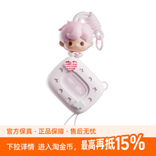 【孔雪儿同款】穿戴小彩蛋 沃品充电宝可爱女挂扣挂包包20000毫安