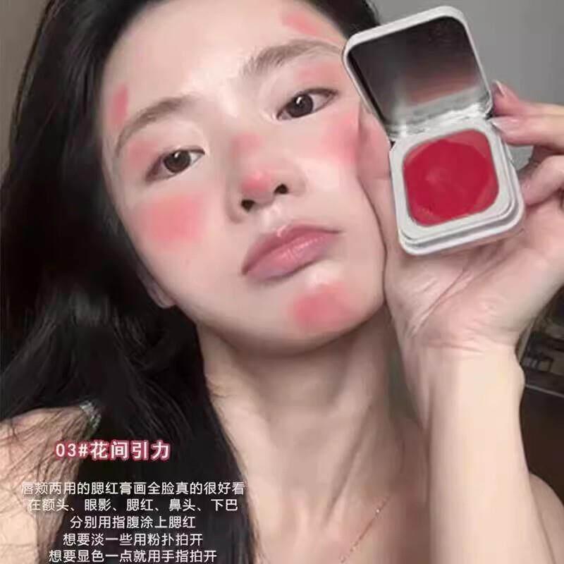 Korean-Style Natural Makeup! Niche Domestic Product Multi-Use Lip and Cheek Balm, Matte Fake-No-Makeup Blush Balm, Lip Mud Multi-Use Balm Korean-Style Natural Makeup! Niche Domestic Product Multi-Use Lip and Cheek Balm, Matte Fake-No-Makeup Blush Balm, Lip Mud Multi-Use Balm