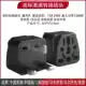 WY-7 British Standard, один новый национальный стандарт Universal Hole Black