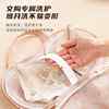 German Bra Laundry Bag, Special Anti-Deformation Mesh Bag for Washing Machines, Bra and Underwear Drum Washing Protective Net Bag