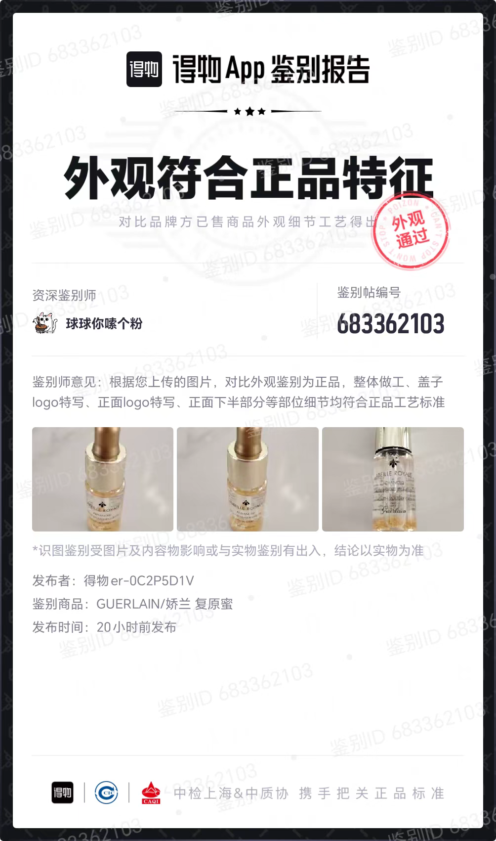 回购商品请联系客服获取优惠评价- 淘宝网