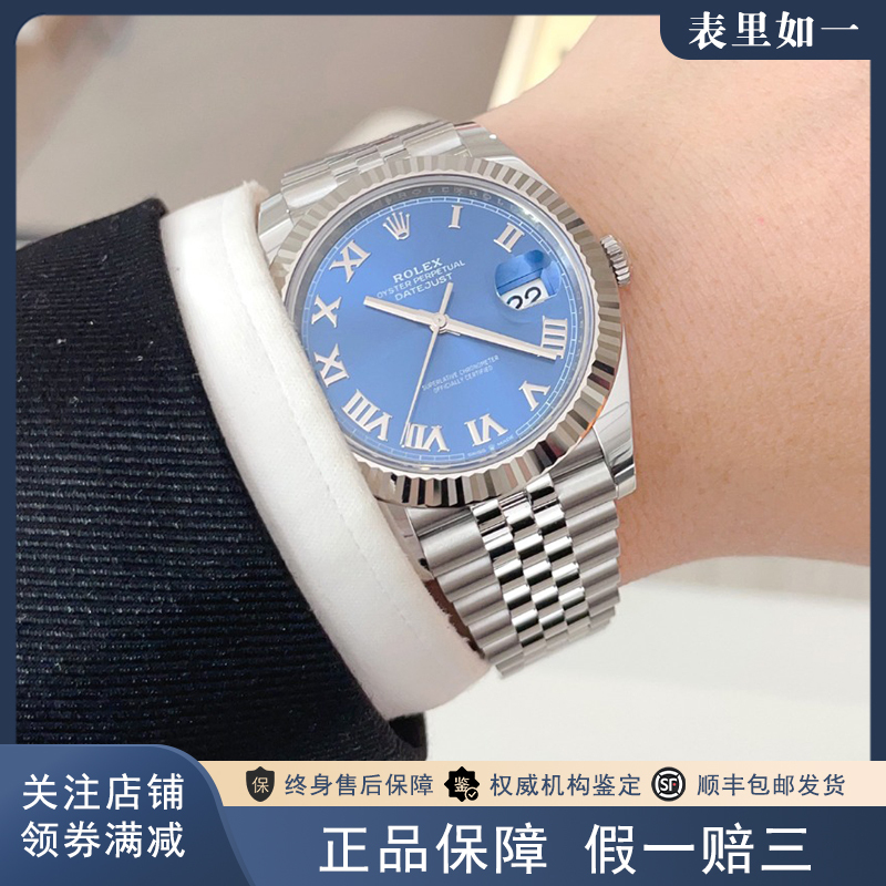 Full Set of Rolex Datejust 41mm Blue Roman White Gold Bezel 98% New Automatic Mechanical Men's Watch 126334-0026