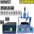 音箱单工位防水气密性检测仪双工位多工位测试精度可达0.1Pa