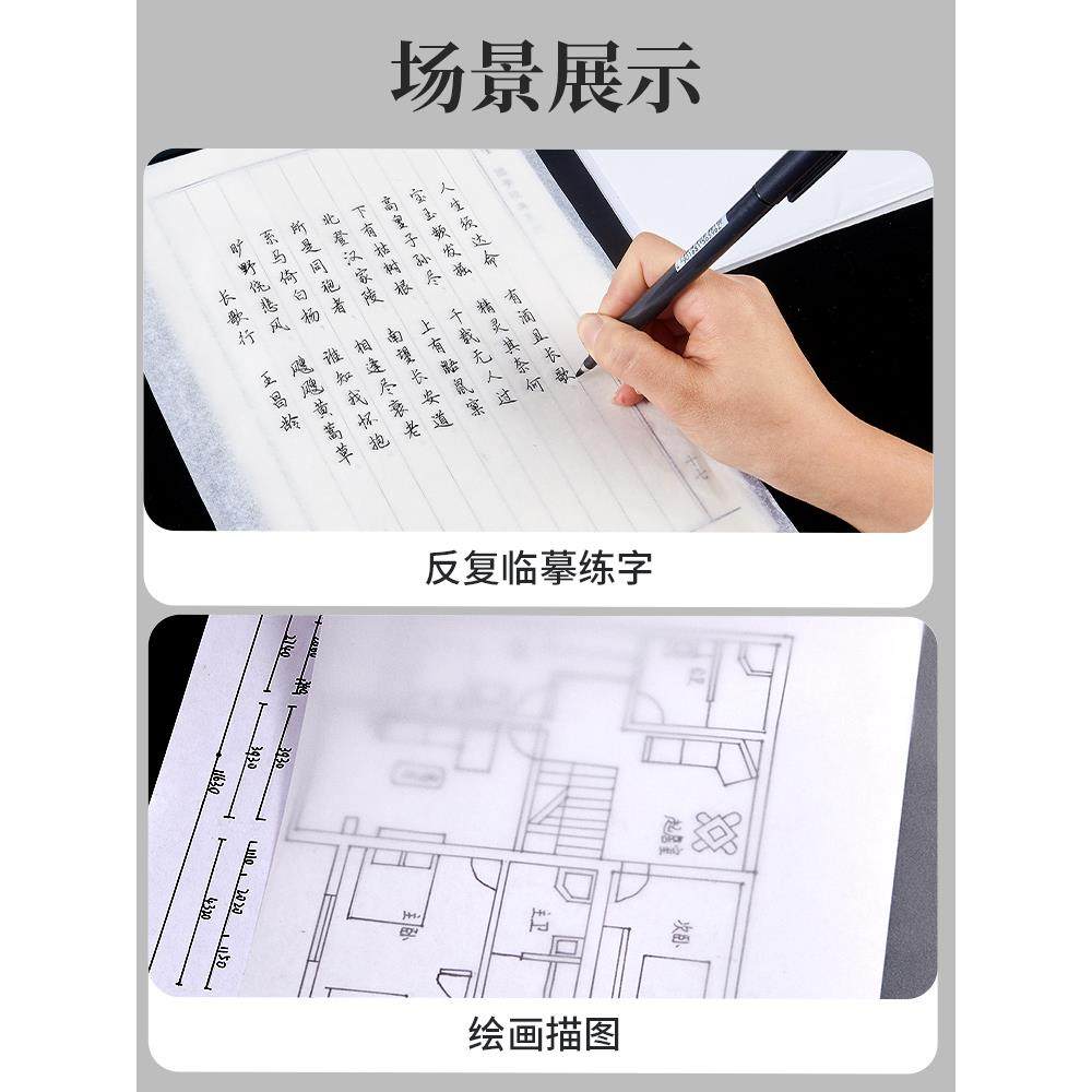 Liupintang Adhesive Tracing Paper for Calligraphy Practice, A4 Tracing Paper, 16K Self-Adhesive Tracing Paper, Fountain Pen Copybook, High-Definition Thin Paper, Calligraphy Practice Tracing Paper, Semi-Transparent Tracing Paper for Calligraphy Practice and Tracing