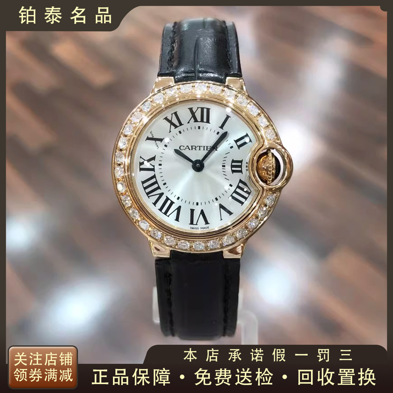 Cartier Women's Watch Blue Balloon Rose Gold Diamond-Encrusted Quartz Movement Watch for Women Genuine 9.8 New Wgbb0007