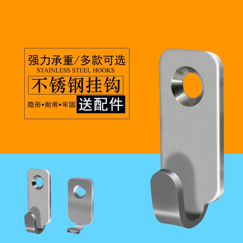 304 Stainless Steel Nails, Strong Load-Bearing Fixing Accessories, Metal No-Drill Hidden Hooks, Invisible Wall Nails for Hanging Pictures 304 Stainless Steel Nails, Strong Load-Bearing Fixing Accessories, Metal No-Drill Hidden Hooks, Invisible Wall Nails for Hanging Pictures