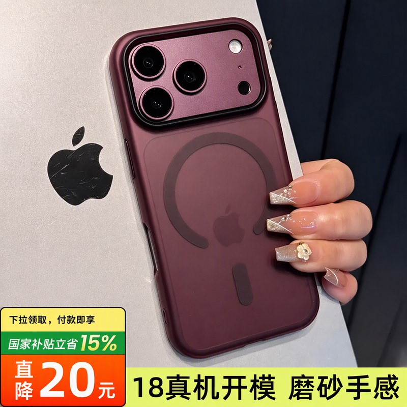 Sfs official store Is Suitable for Apple Iphone18Promax Mobile Phone Case, Magnetic Suction 18Pro Matte 17Promax Translucent Skin Feel 16 High-End Feel 15 Simple 14 Men's and Women's Protective Case Sfs official store Is Suitable for Apple Iphone18Promax Mobile Phone Case, Magnetic Suction 18Pro Matte 17Promax Translucent Skin Feel 16 High-End Feel 15 Simple 14 Men's and Women's Protective Case