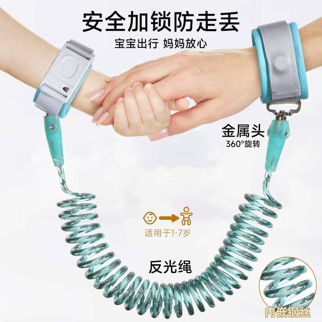 Children's Anti-Lost Harness Leash for Kids, Babies, Mothers, Elderly, Dementia Patients, and Adults; a Safety Tool for Walking Children and Preventing Loss