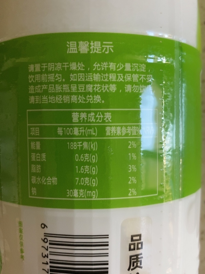 海南特浓COCO椰子汁1.25L大瓶好么