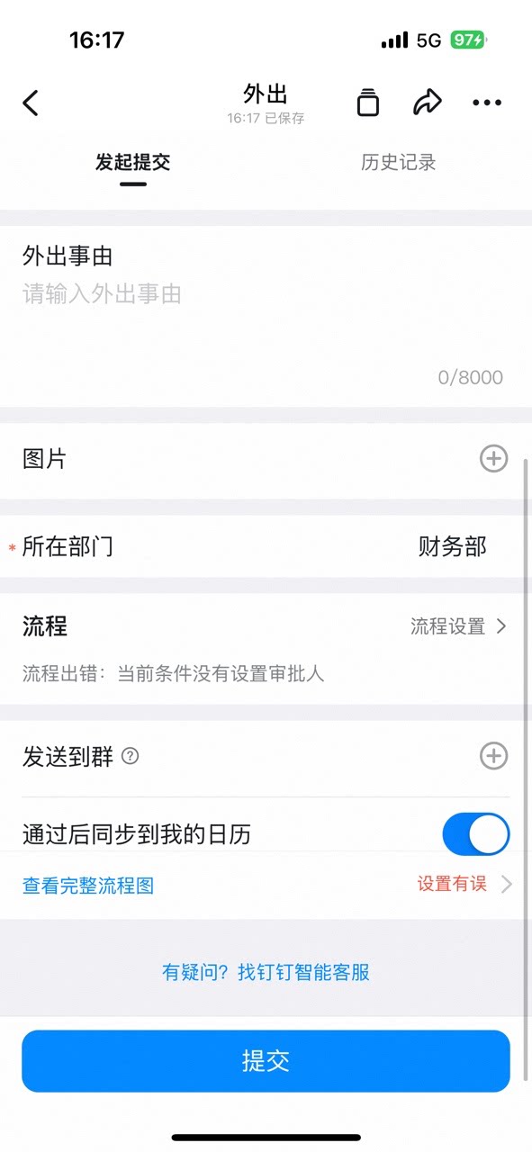 提示不满足分支条件