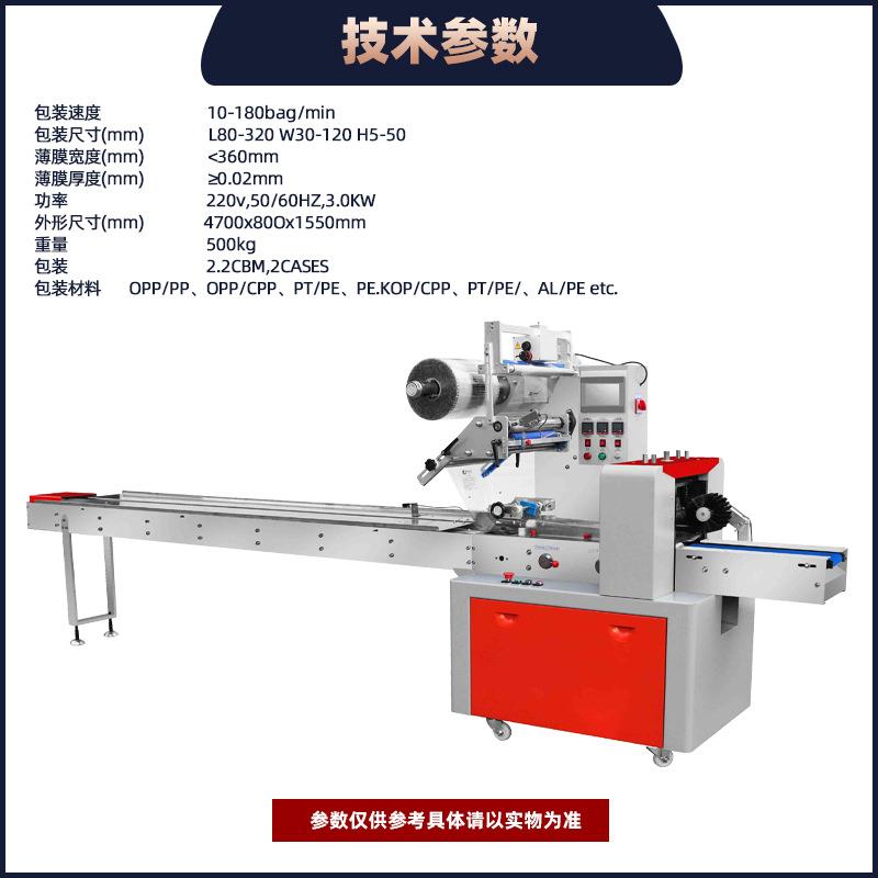 Cleaning towels, scouring pads, daily necessities, pillow bags, automatic dishwashing machines, RJW350 cloth bagging and packaging machine