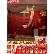 2024 engagement arrangement decoration three-dimensional wedding banquet full set of new Chinese kt board ornaments wedding scene background wall