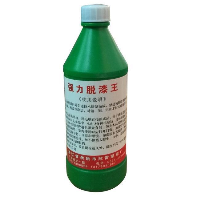 High-Concentration Copper Enameled Wire Paint Remover, Paint Remover King, Powerful Paint Remover 500ml