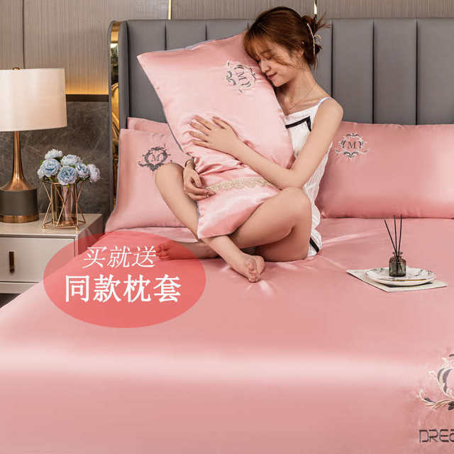 Summer cool mat ice silk mat can be washed by machine three-piece set summer bed sheet cool feeling naked sleeping dormitory single bed mat