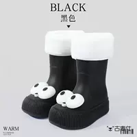 Большие глаза черные (плюс бархат)