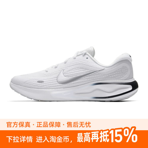 耐克跑鞋男夏季新款运动鞋JOURNEY RUN网面缓震跑步鞋FN0228-122