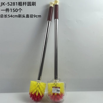 Stainless steel toilet round square thickened wire brush
