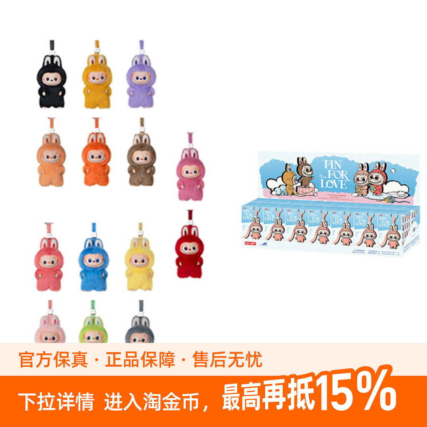 泡泡玛特 POP MART labubu 心底密码系列 THE