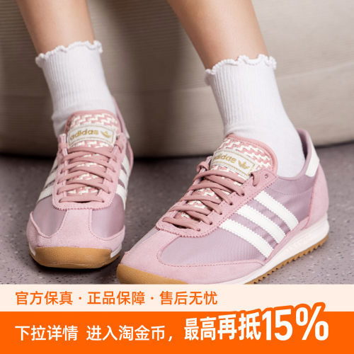 阿迪达斯三叶草女鞋SL72OGW低帮运动鞋粉色休闲鞋2026新款KJ4999