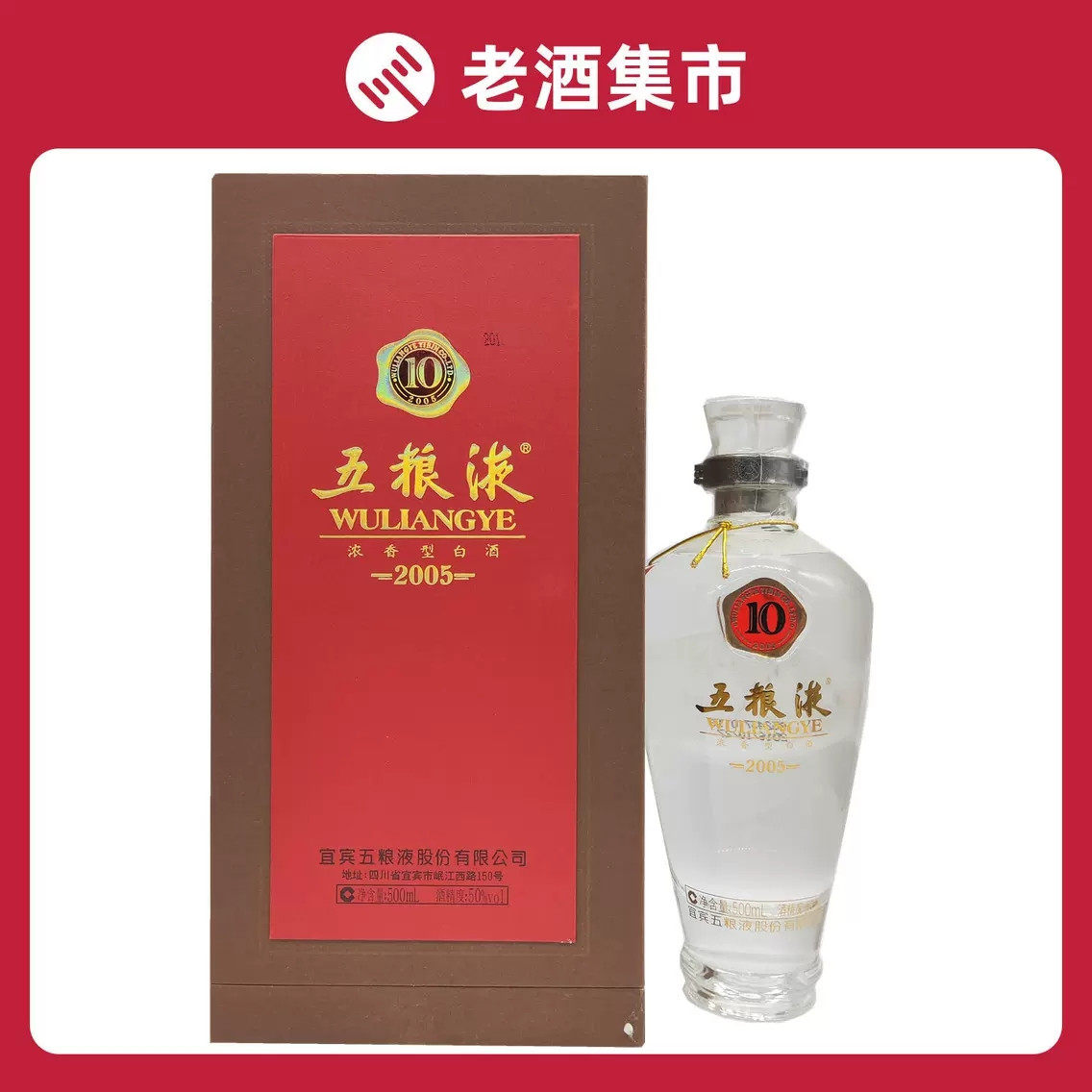 25年最新必买！金门高粱酒58度千日醇600ml白金龙，一箱6瓶真香预警