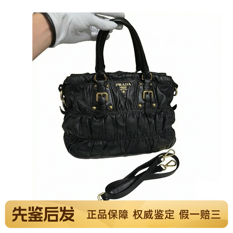 [98 New] Prada Black and Gold Pleated One-Shoulder Crossbody Handbag for Women, Genuine and Authentic