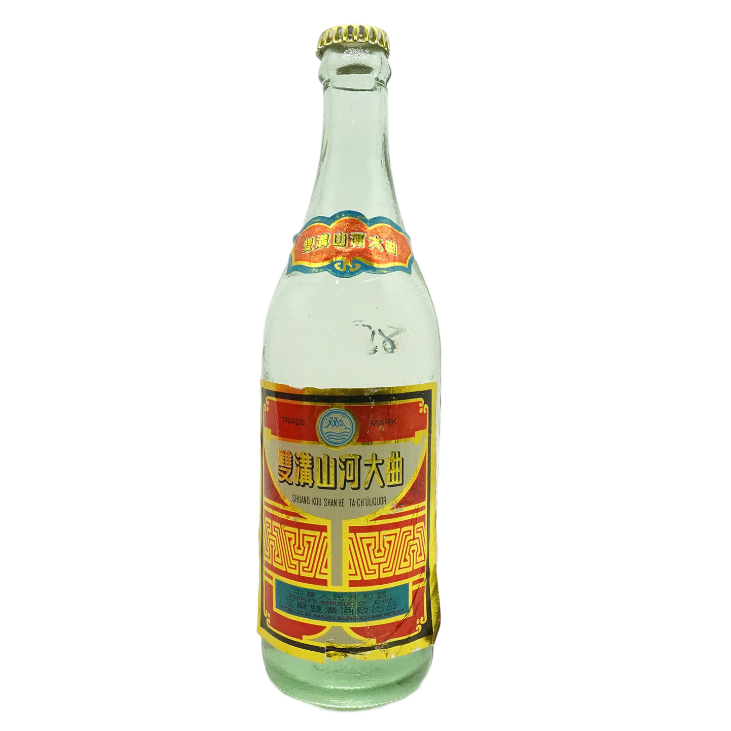 1985-1986年双沟山河大曲500ml*1瓶53度浓香型白酒瓶瓶保真评价- 淘宝网
