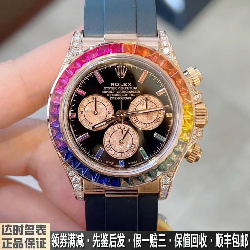 Rolex Men's Watch Daytona Modified with Rainbow Diamonds 18K Rose Gold Automatic Mechanical Watch 116515 Genuine 95% New