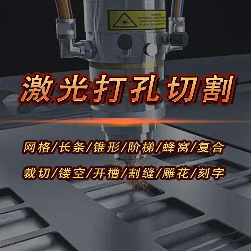 Steel pipes, iron plates, rings, precious metal laser cutting machines, engraving fillet clip strips, I-shaped aluminum filter rod punching machines