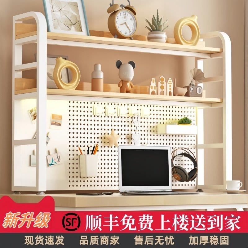 Desktop storage shelf office desk multi-layer bookshelf iron table student computer desk storage hole board bookshelves