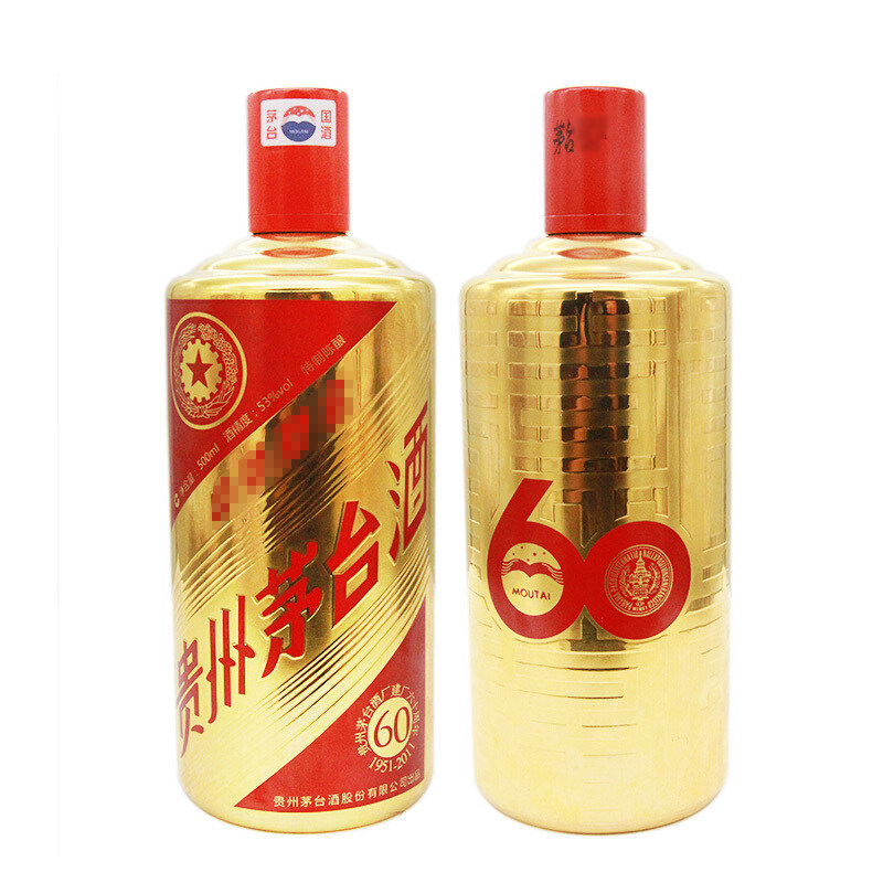 贵州茅台酒2012年建厂（60）六十年纪念酒53度酱香型白酒500ml评价- 淘宝网
