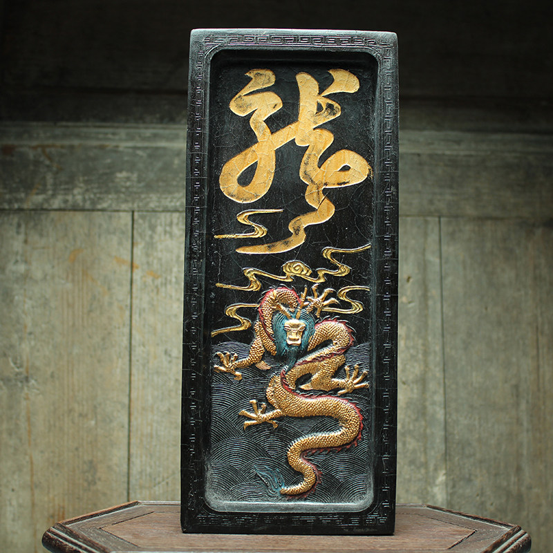 Bailonghuihai old Tibetan pine smoke old ink ingot ink block four treasures emblem ink decorative ornament