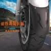 Electric motorcycle front fender battery pedal bicycle extended front wheel rear wheel mud tile waterproof leather modification accessories