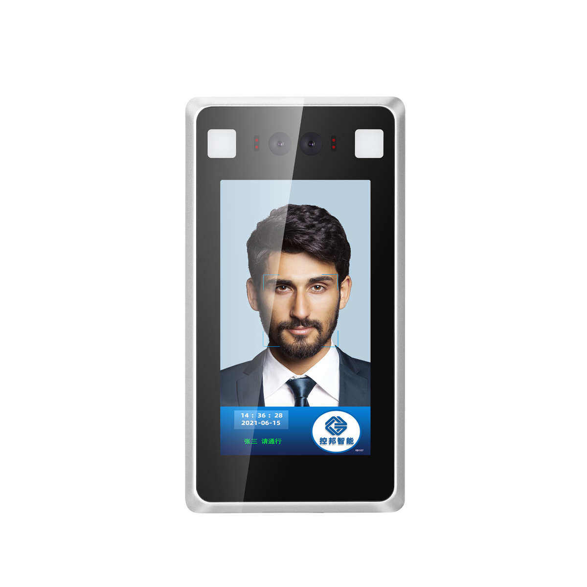 7-inch dynamic face recognition access control all-in-one outdoor construction site office building office access control and attendance system