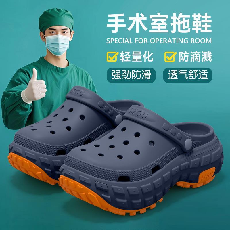 German Surgical Clogs with Arch Support, Men's Eva Non-Slip Anti-Odor Shoes, 2025 New Model for Men and Women, Suitable for Summer Outdoor Wear