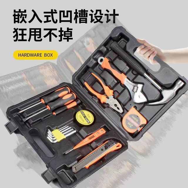Multifunctional combination portable vehicle universal electrician manual repair tool hardware tool set home installation