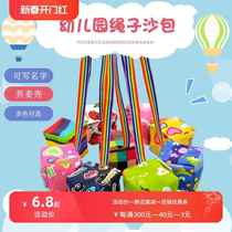 Childrens thickened homemade handmade sandbags with ropes kindergarten primary school students throwing sandbags throwing sandbags and shuttlecock toys