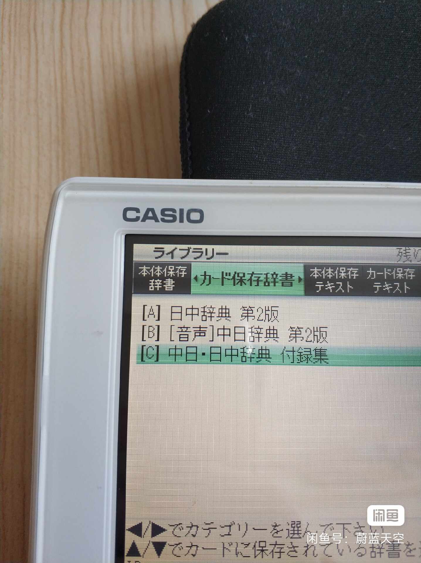 Yuapokoさま確認用 かたかっ