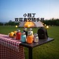 seller product image