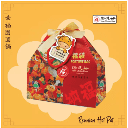 YCH CNY Reunion Hot Pot Chinese New Year Herbal Gift Healthy Hamper