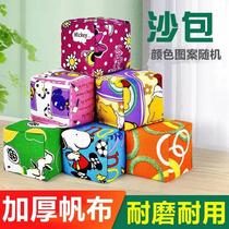 Childrens thickened handmade large sandbag throwing kindergarten special primary school students throwing sandbag sandbag shuttlecock game toy