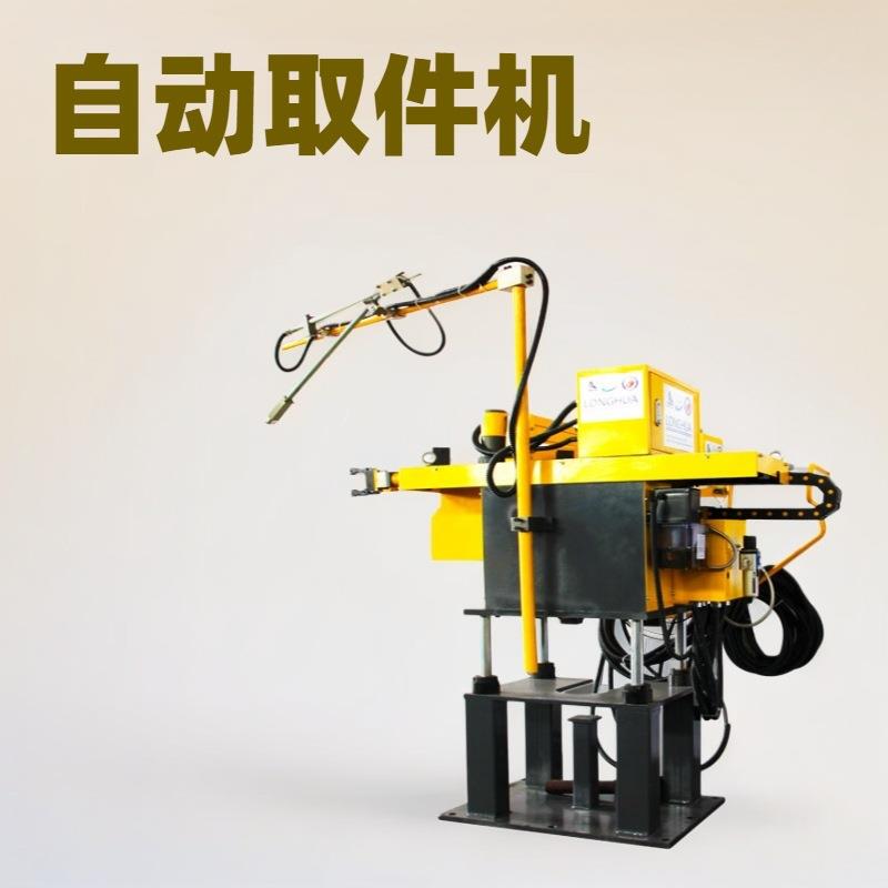 Supply of Die-Casting Pick-And-Place Machines, Die-Casting Automation Equipment, and Robotic Arms