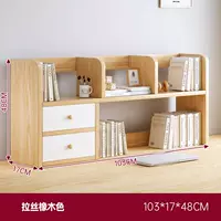 Дубовый, 103×17×48см