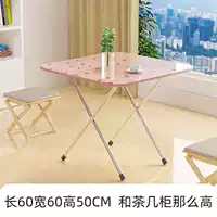 Маленький красный цветок 60_60_50