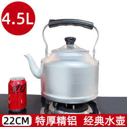 煮水茶壶壶野炊家用户外明火露营便携烧水壶大容量加厚煮茶燃气铝