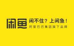 闲鱼卖家工作台