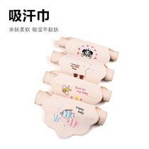Striped colorful cotton sweat-absorbent towel cute cartoon embroidered childrens pad sling plus size baby sweat-absorbent saliva towel