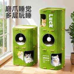 Multi-Layer Cat House, Suitable for All Seasons, Cat Climbing Frame, Cat Tree with Integrated Scratching Board, Enclosed Cat House, Cat Tree Hole, Double-Layer for Home Use