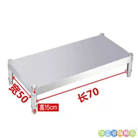 Утолщенная длина 70 * ширина 50 * высота 15 см, один слой